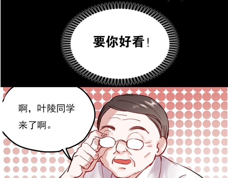 第11话 暗恋的人竟然喜欢的是自己的好朋友6