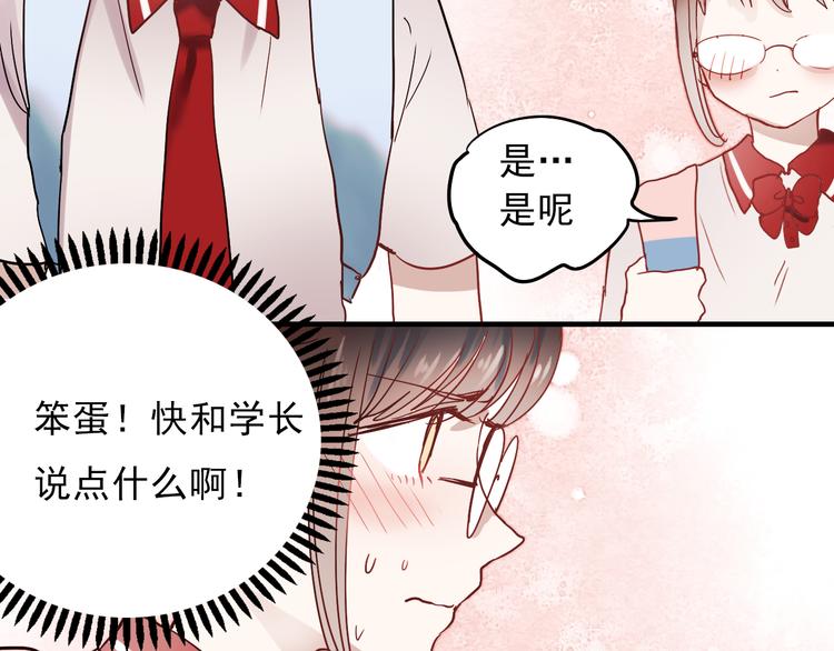 第16话 难言之隐50