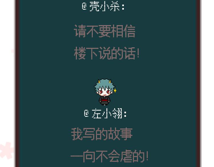 第11话 暗恋的人竟然喜欢的是自己的好朋友92