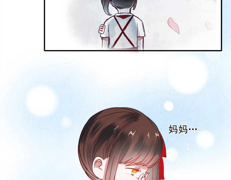 第56话 妈妈回来了53