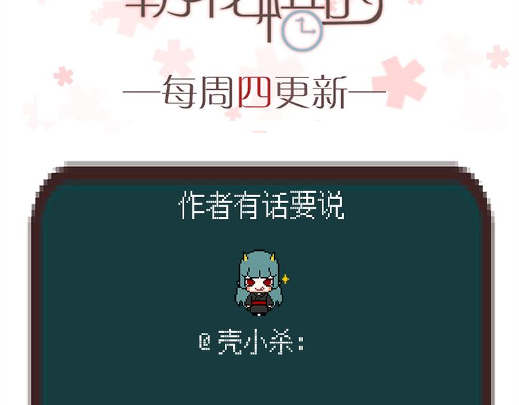 第48话 爱的勇气56