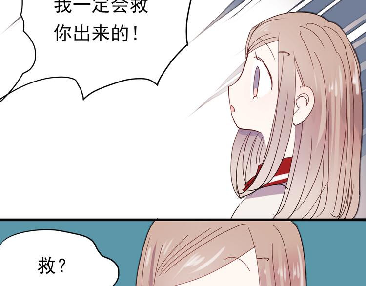 第15话 为什么学长还在学校！30