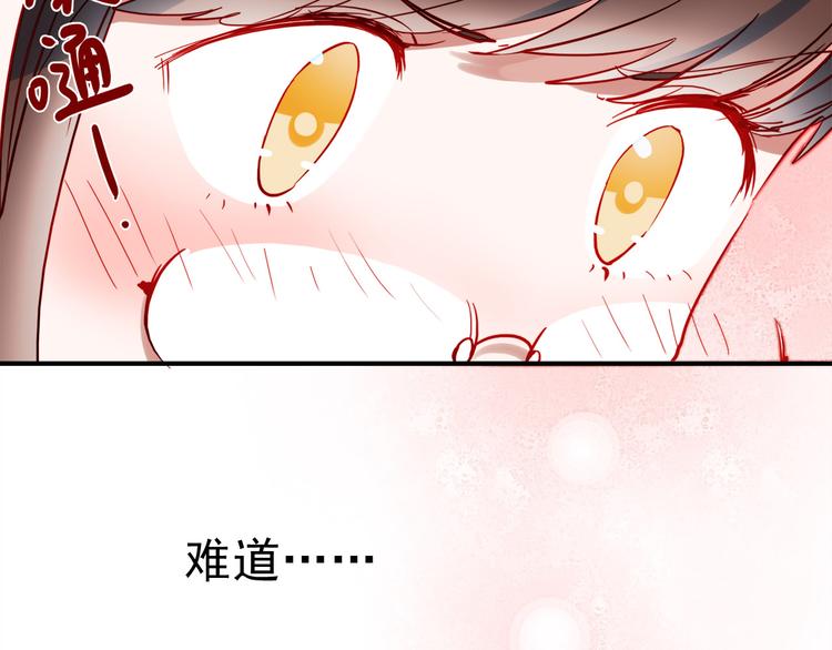 第50话 同时喜欢两人？！22