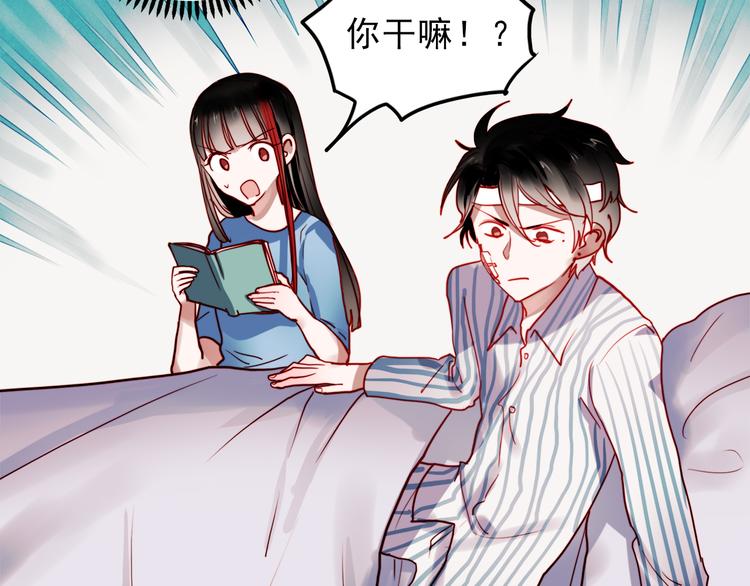 第54话 可乐危险！51