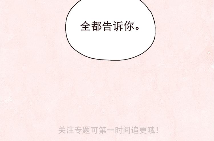 序章2 终于等到你39