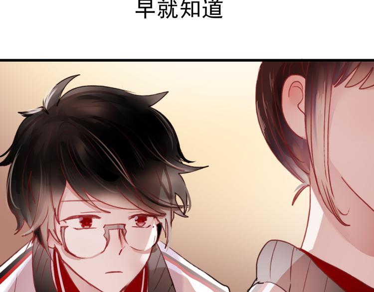 第73话 为什么对我说谎35