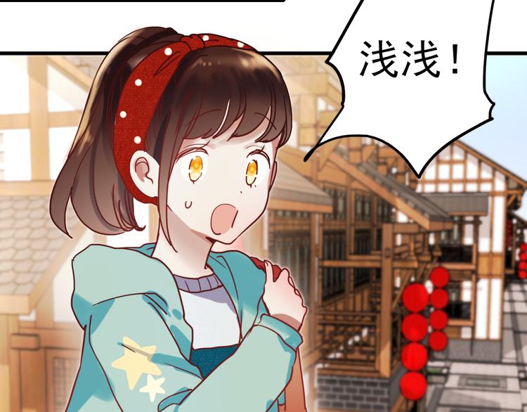 第64话 突然的心跳9
