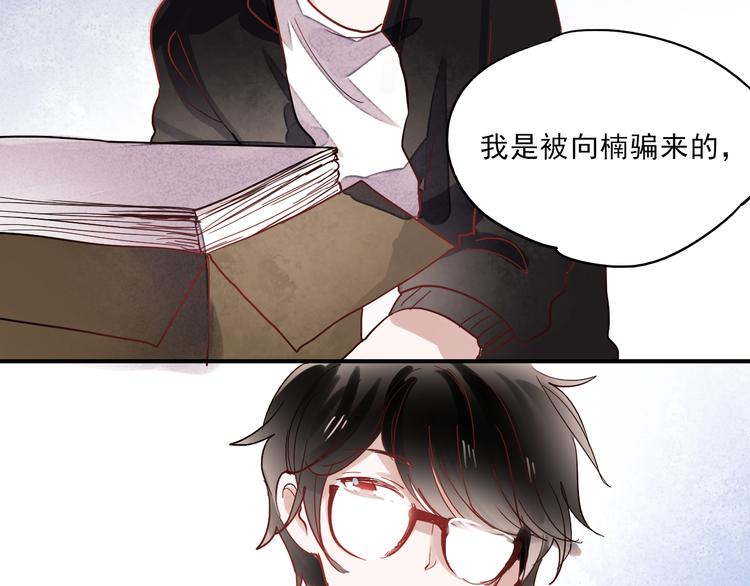 第29话 可乐变身成女神了！18