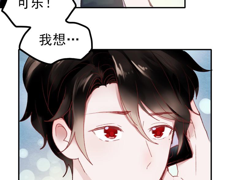 第69话 当众表白！？20
