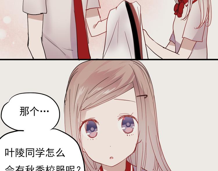 第21话 试着接近他吧！25