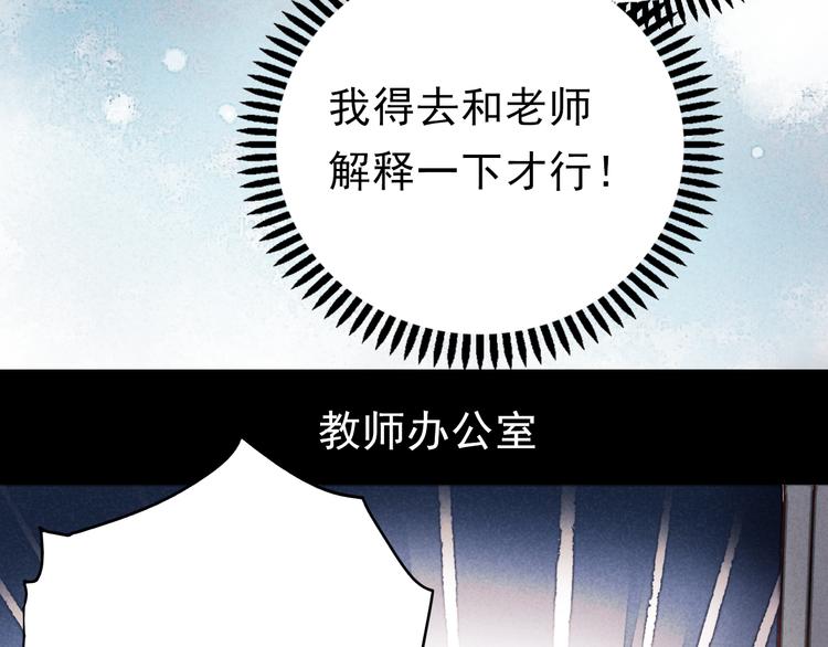 第27话 他的背影似曾相识39