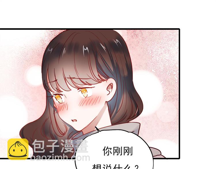 第60话 我不需要你的答案了17
