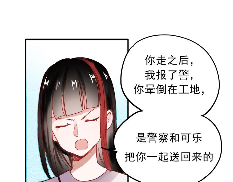 第56话 妈妈回来了6