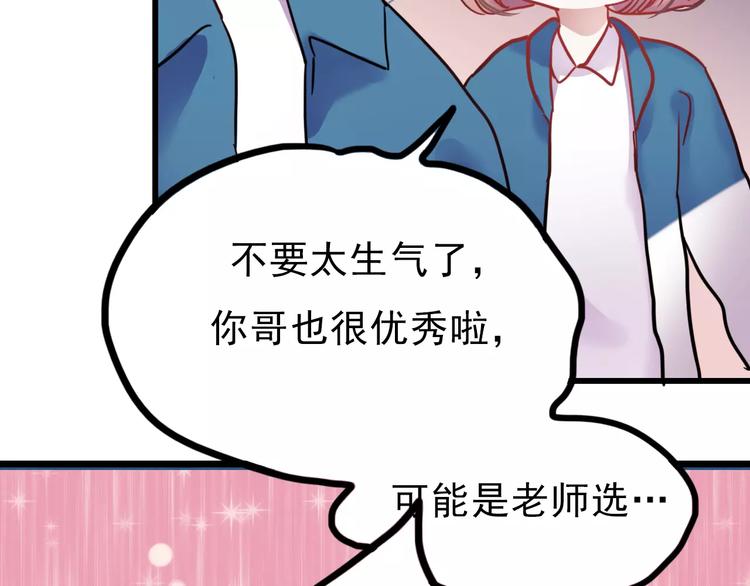 番外1 一见钟情25