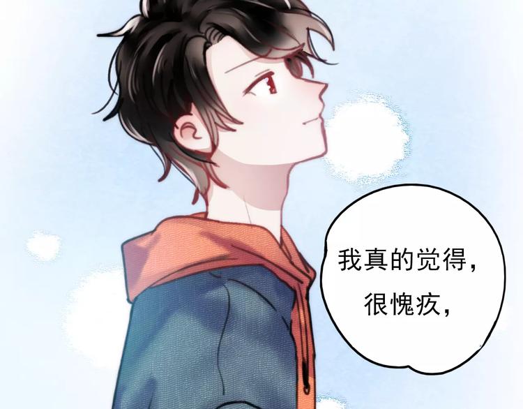 第74话 身世之谜64