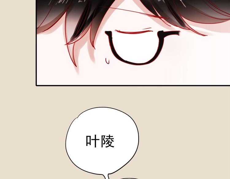 第49话 这家伙喜欢的竟然是15