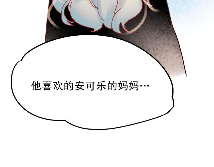 第57话 冤家路窄41