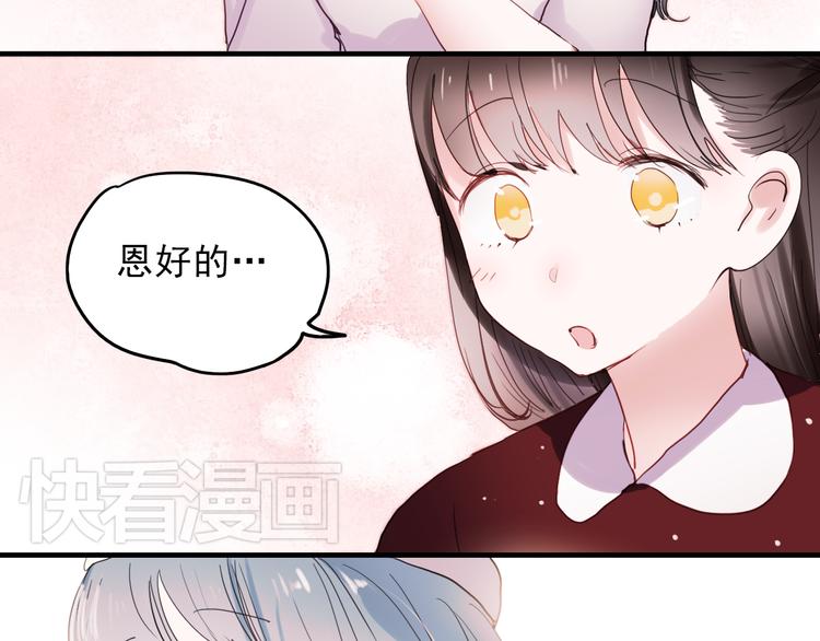 第35话 为什么妈妈会出现在这！12