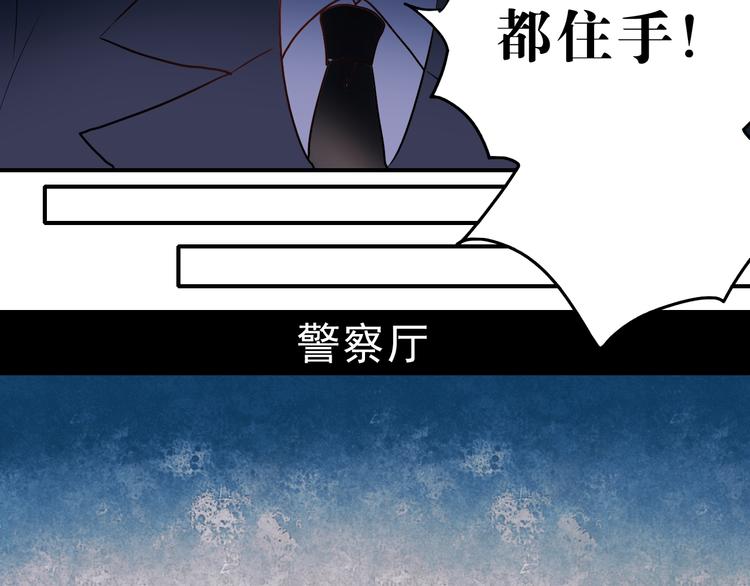 第32话 去谁也找不到的地方25