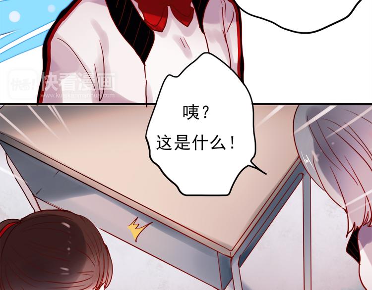 第49话 这家伙喜欢的竟然是28