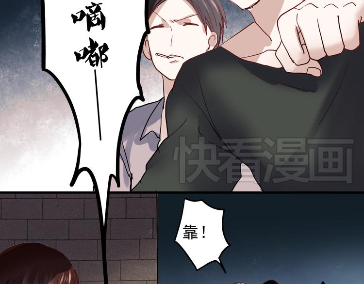 第19话 绝不会让你受伤13