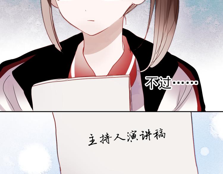 第27话 他的背影似曾相识29