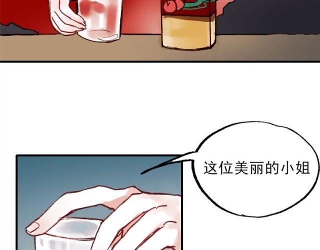 第1、2、3话 第一次去夜店81
