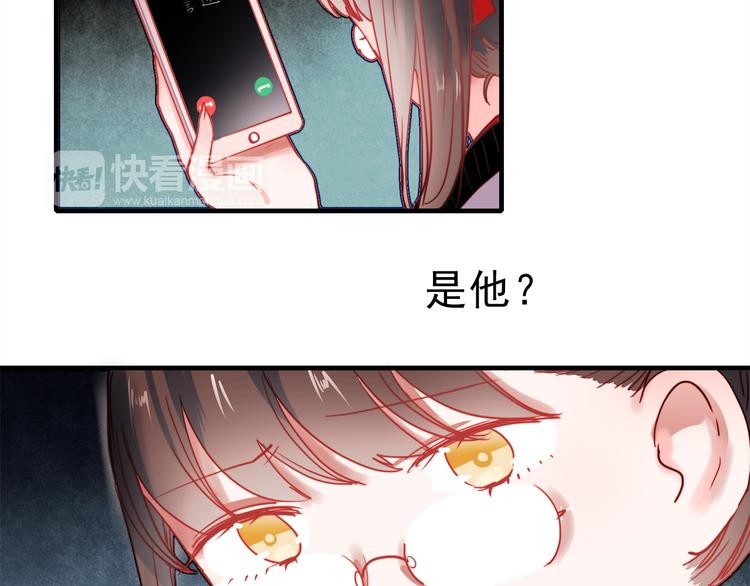第54话 可乐危险！35
