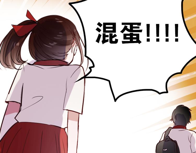 第10话 狠狠的回击真是爽翻了~！54