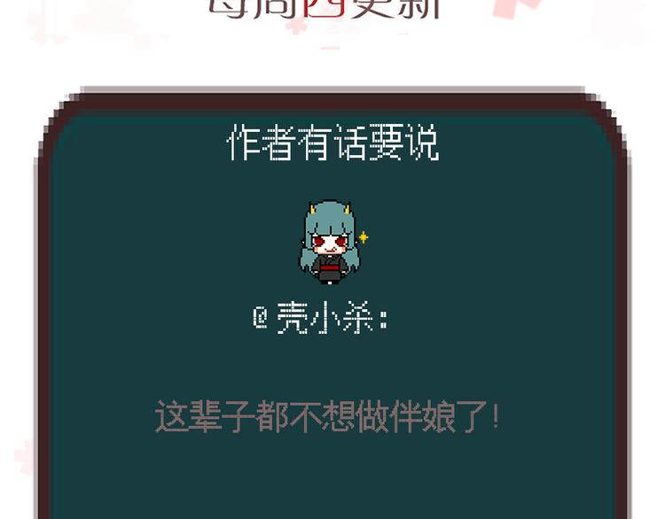 第49话 这家伙喜欢的竟然是42