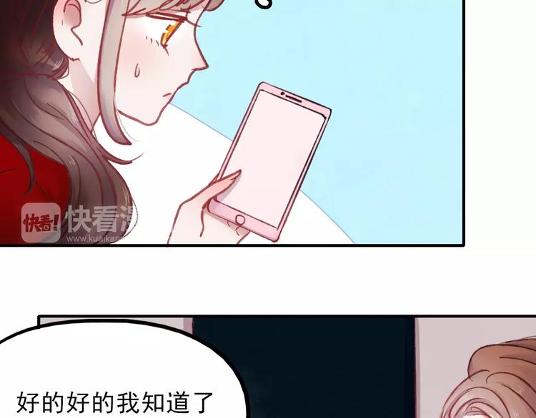 第72话 你准备好了吗15