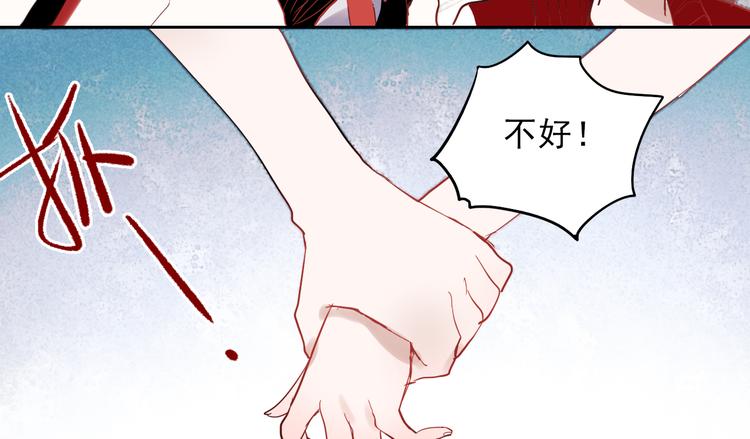 第25话 这是喜欢的感觉吗10