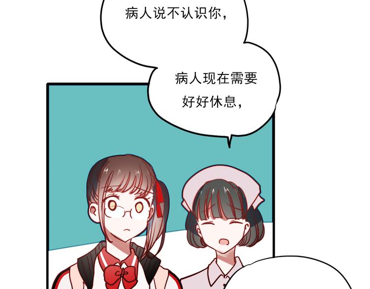 第54话 可乐危险！4