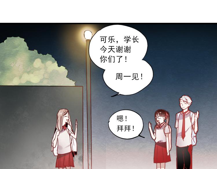 第16话 难言之隐47