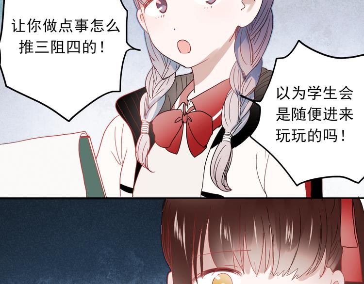 第26话 他很好，对所有人都很好15
