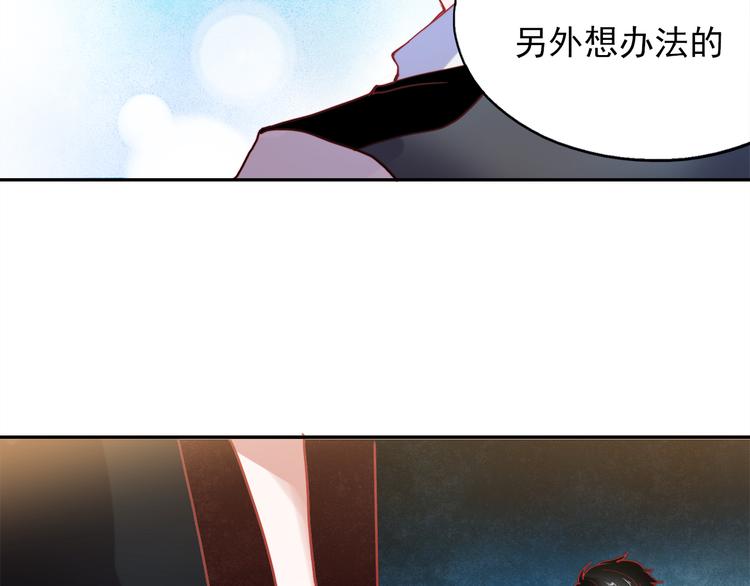 第53话 失忆！？6