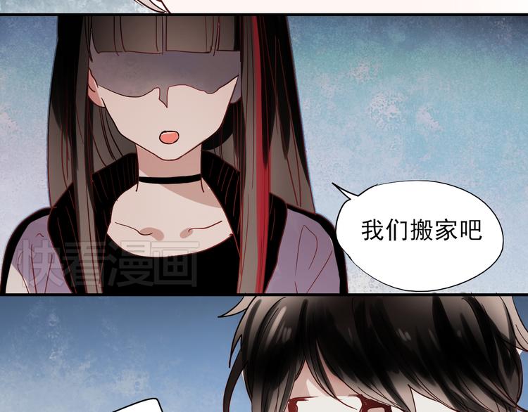 第33话 叶陵晕倒了4