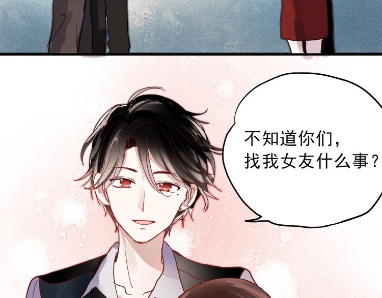 第18话 他为什么要伪装自己5
