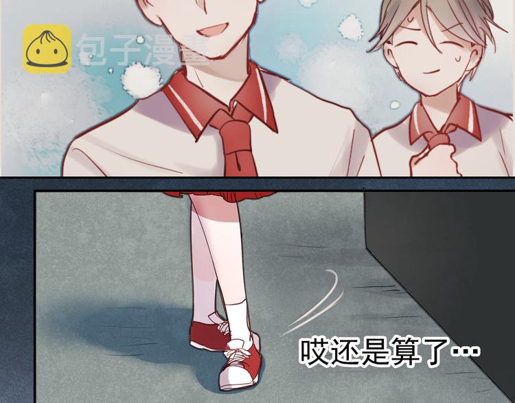 第12话 夜店男竟然跟他的女客人吵架？32