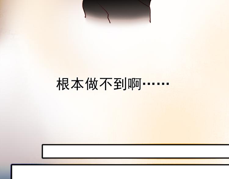 第47话 我在等你23