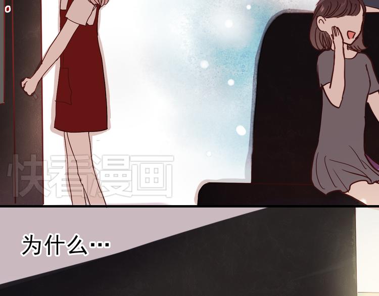 第17话 她是我的女朋友40