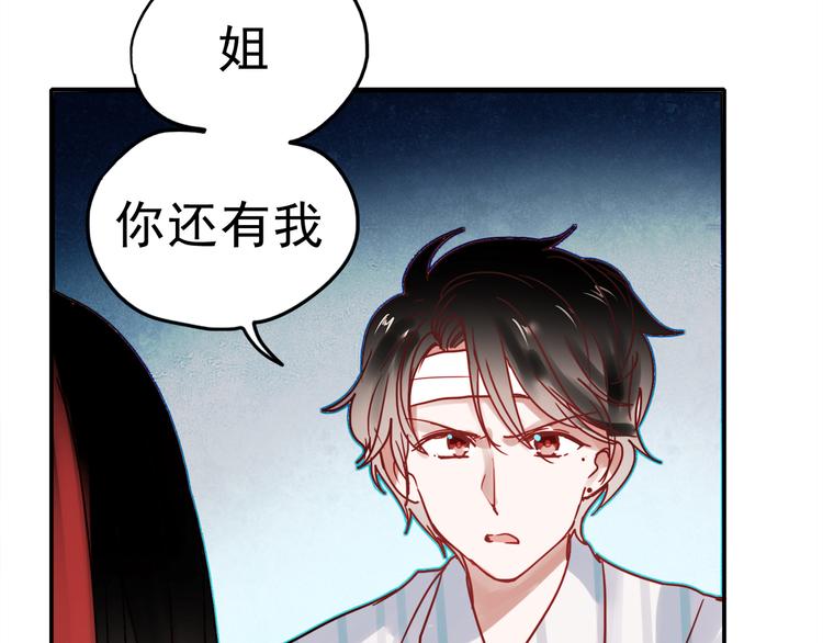 第56话 妈妈回来了19