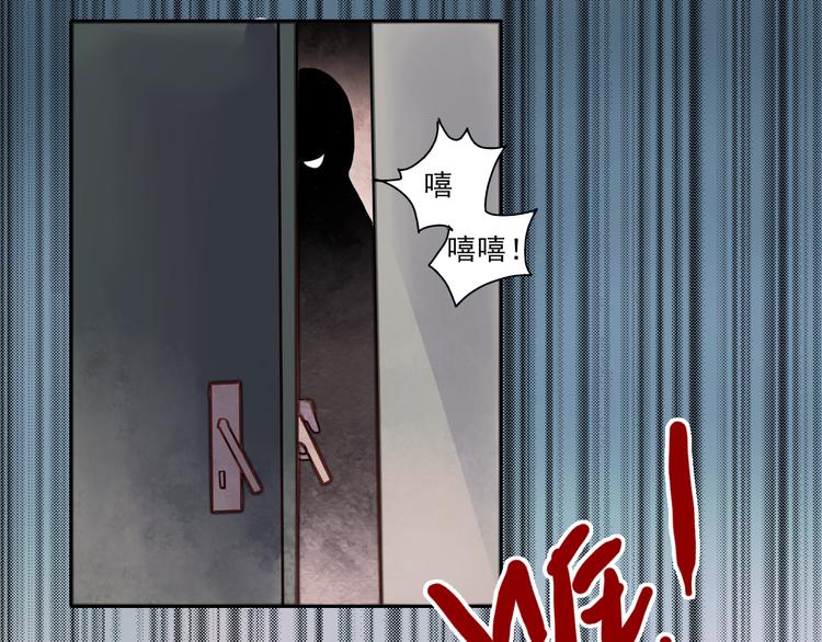 第14话 再次被陷害20