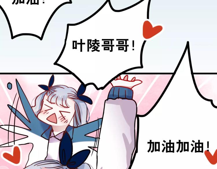 番外1 一见钟情30