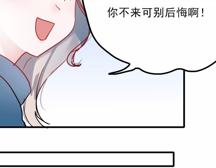 番外1 一见钟情7