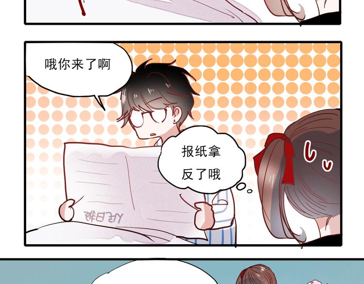 第34话 叶陵住院了15