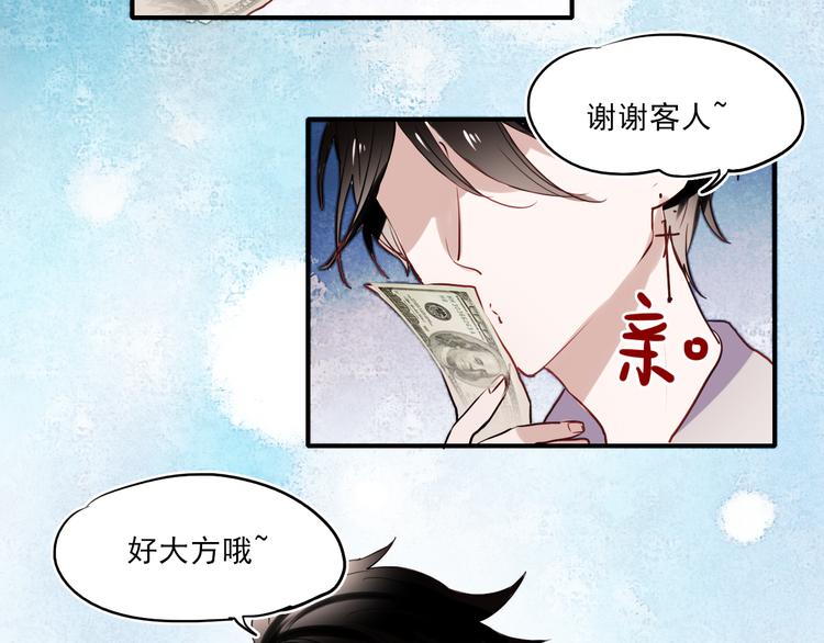 第37话 为你，我会不顾一切3
