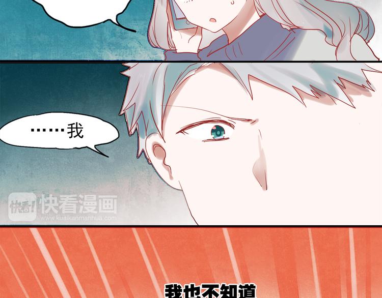 第46话 为什么好难过6