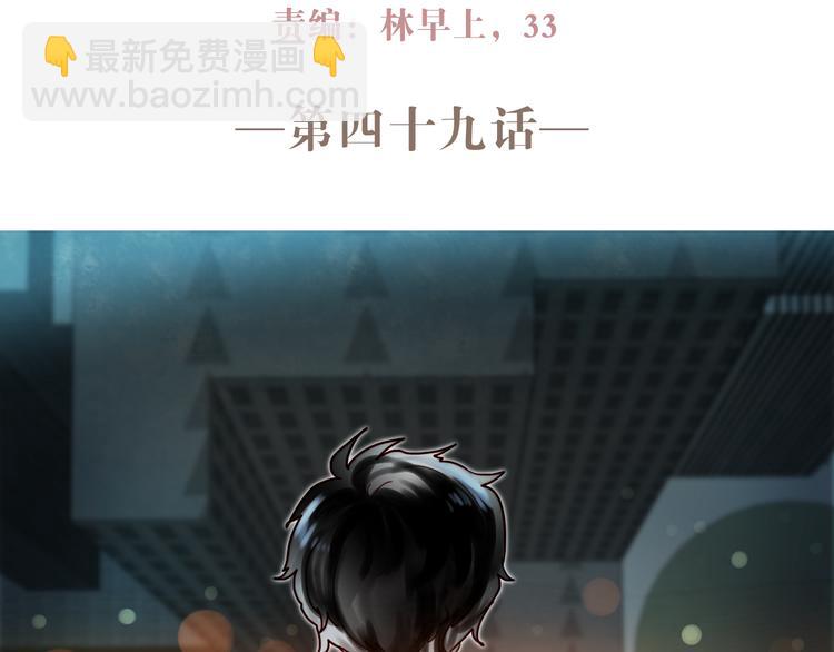 第49话 这家伙喜欢的竟然是1