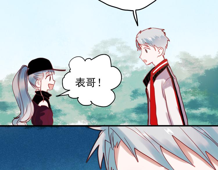 第41话 前女友找上门！？7